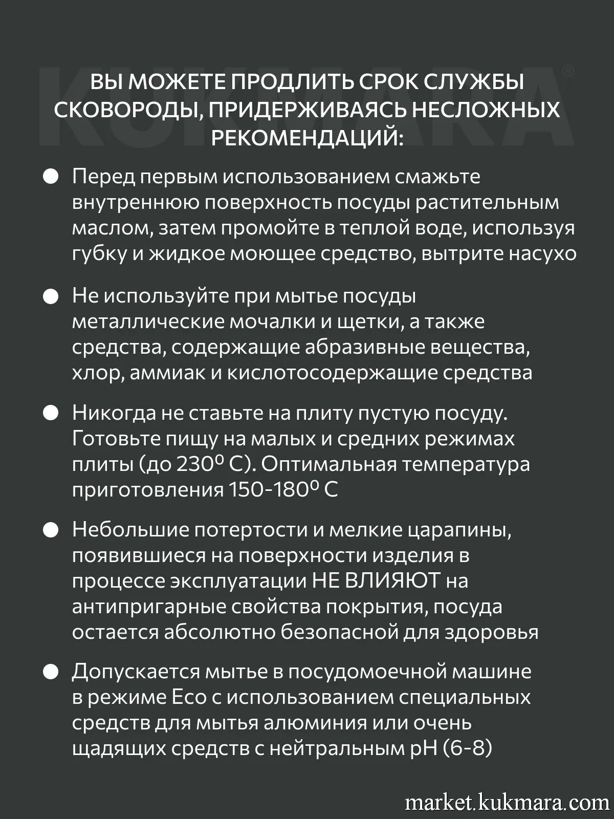 сгоиш242а12